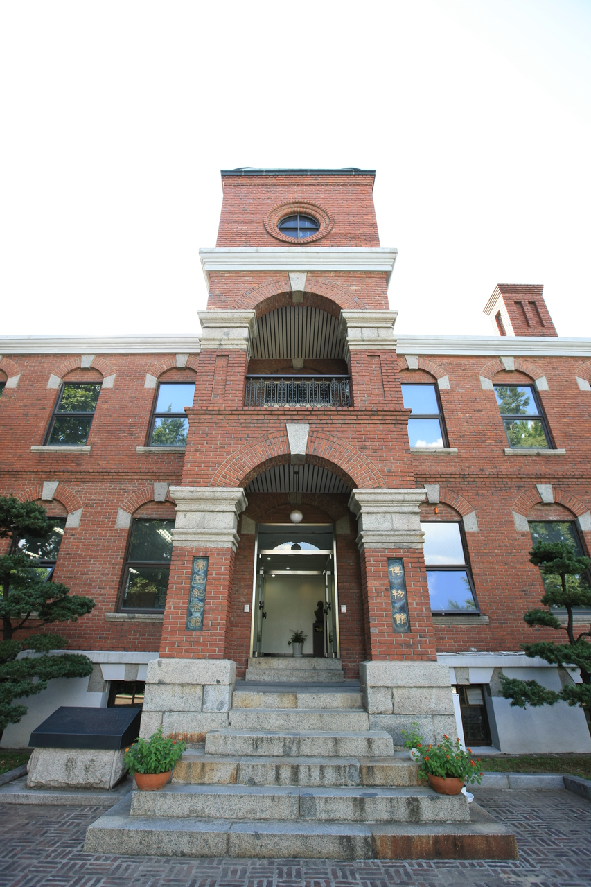 건국대학교 박물관