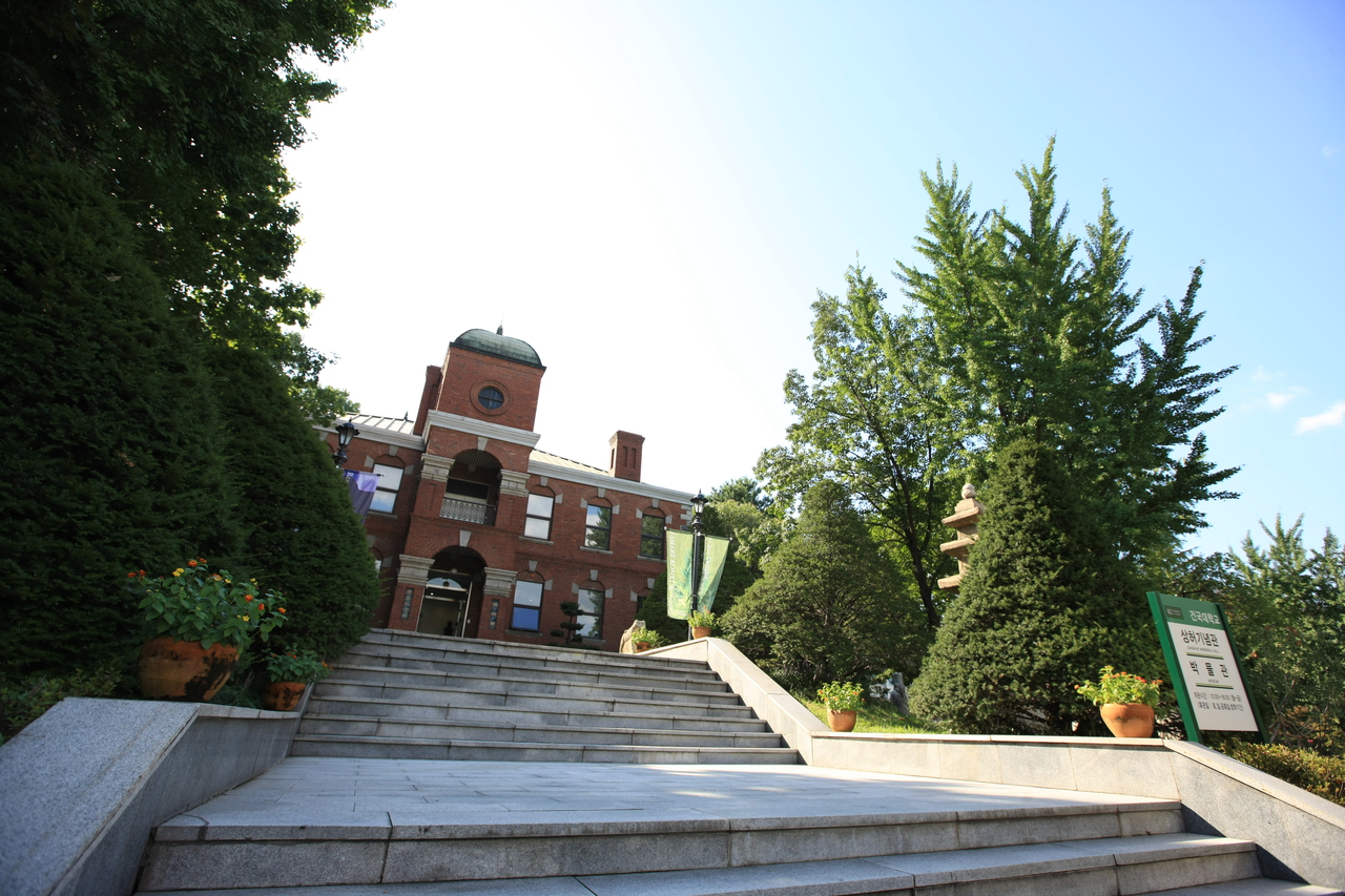 건국대학교 박물관