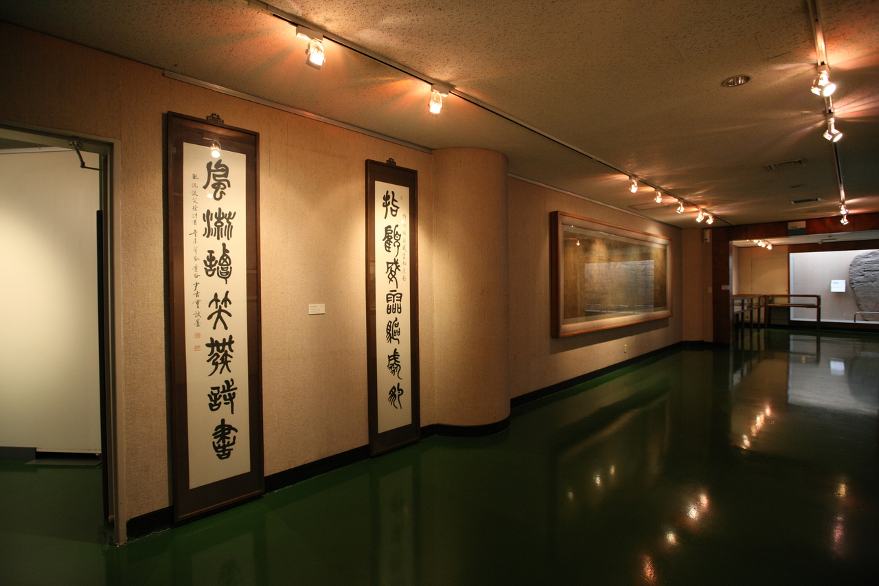 국민대학교 박물관