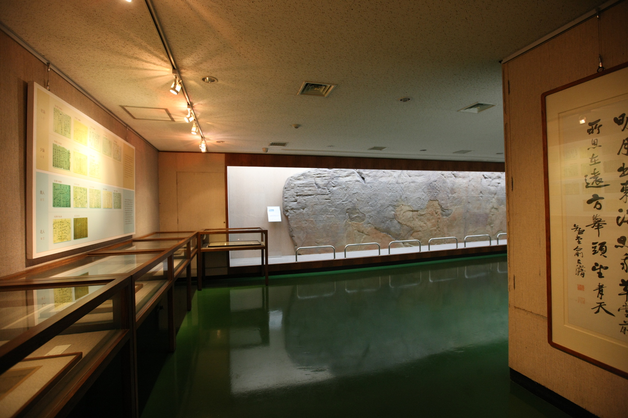 국민대학교 박물관