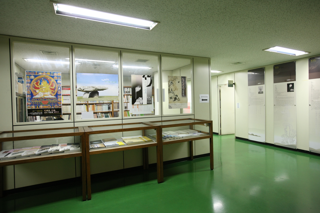 국민대학교 박물관