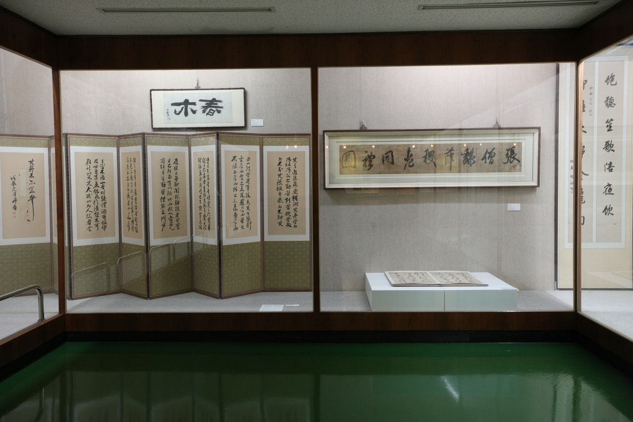 국민대학교 박물관