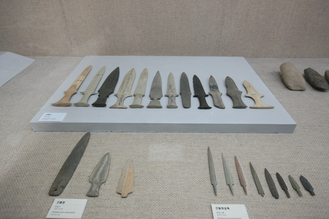 국민대학교 박물관