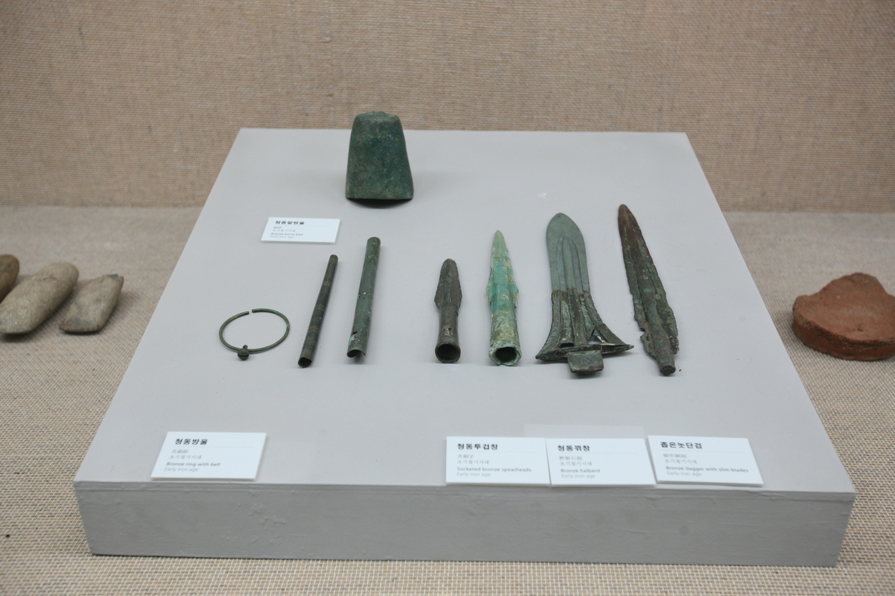 국민대학교 박물관