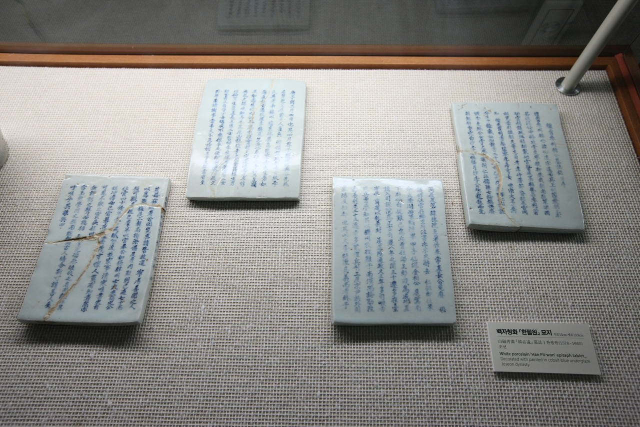 국민대학교 박물관