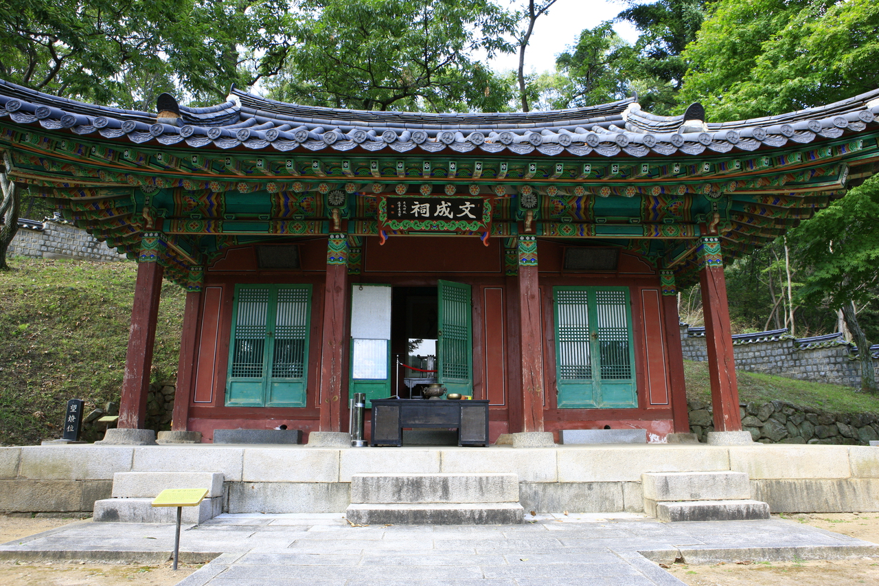 율곡선생유적지