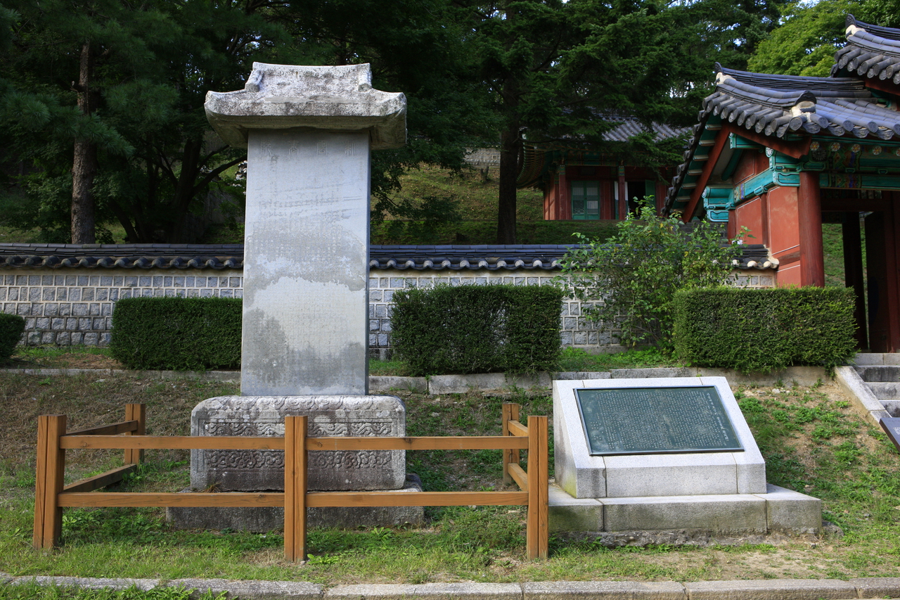 율곡선생유적지