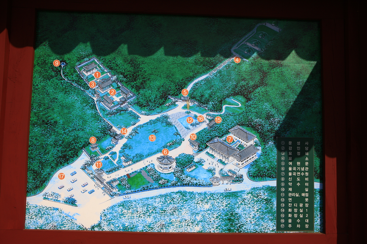 율곡선생유적지