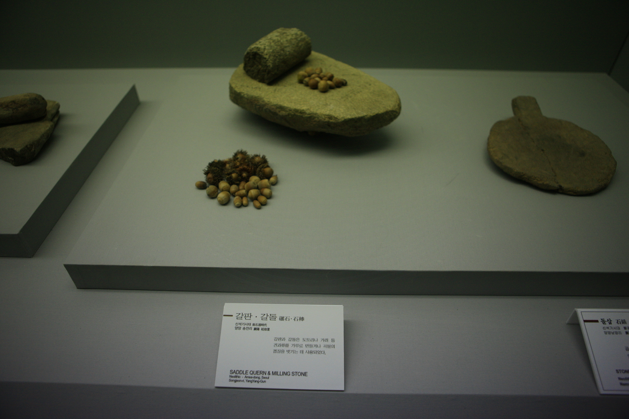 오산리선사유적박물관