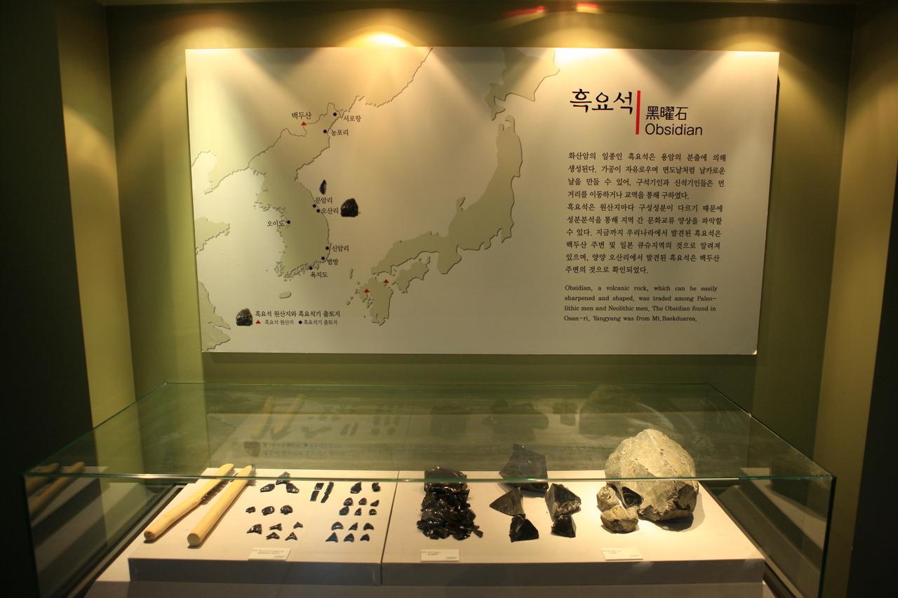 오산리선사유적박물관