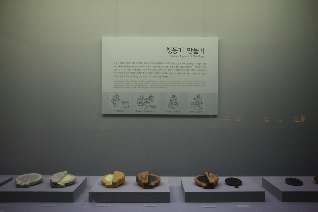 오산리선사유적박물관