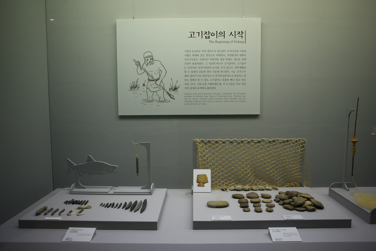 오산리선사유적박물관