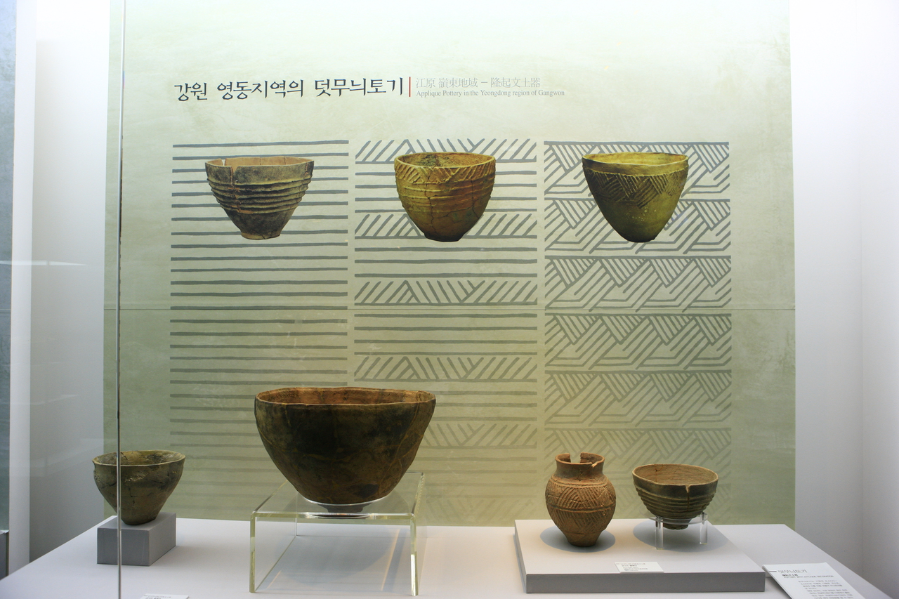 오산리선사유적박물관