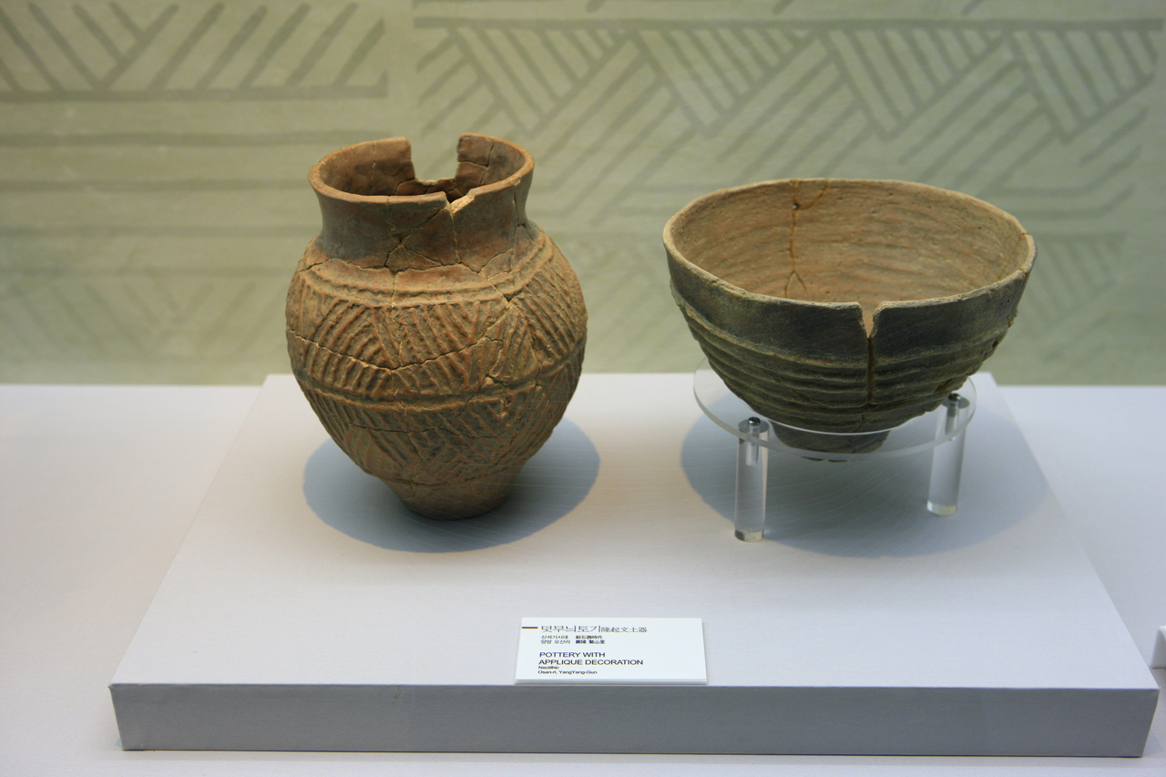 오산리선사유적박물관