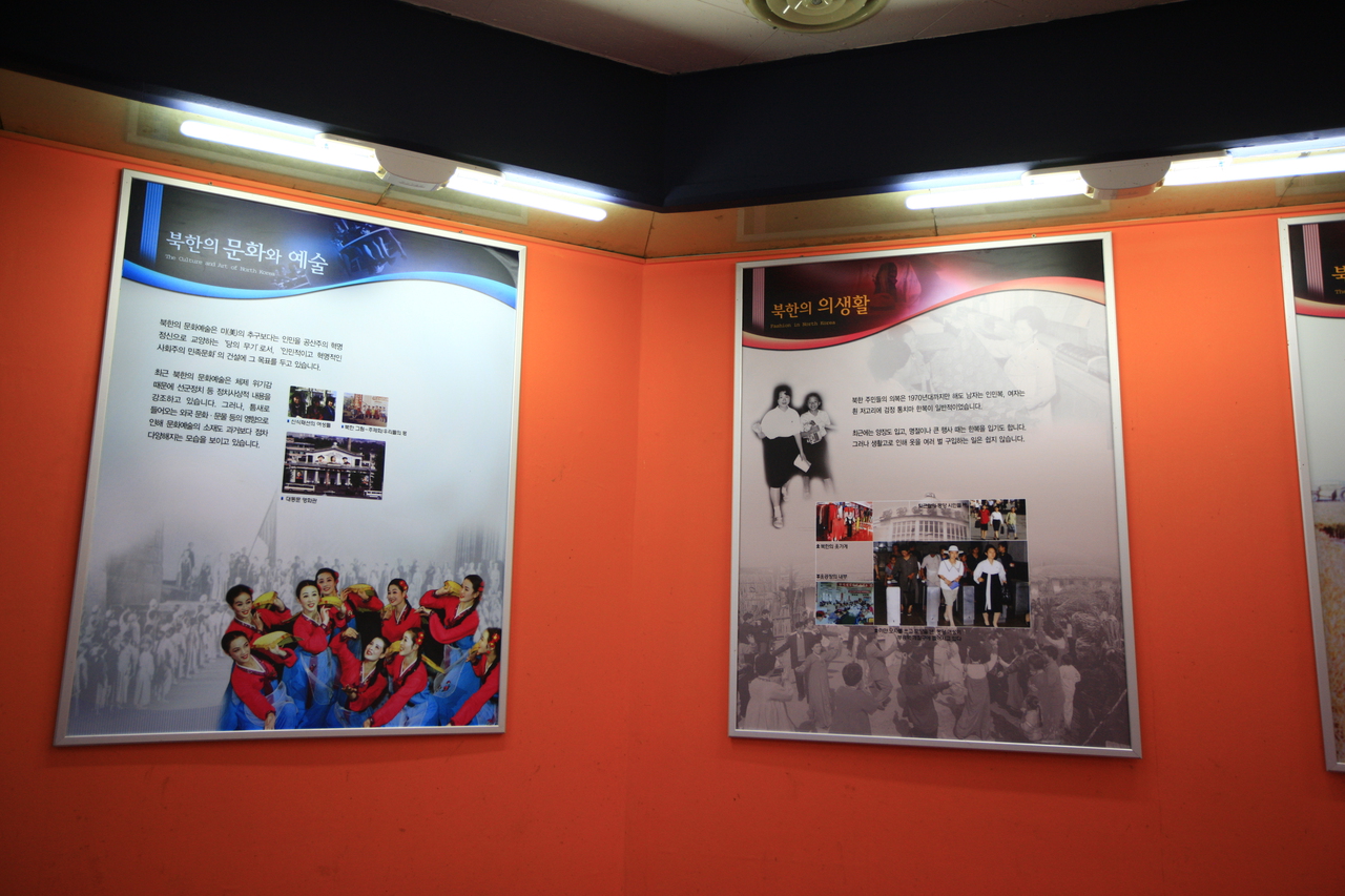 고성통일전망대