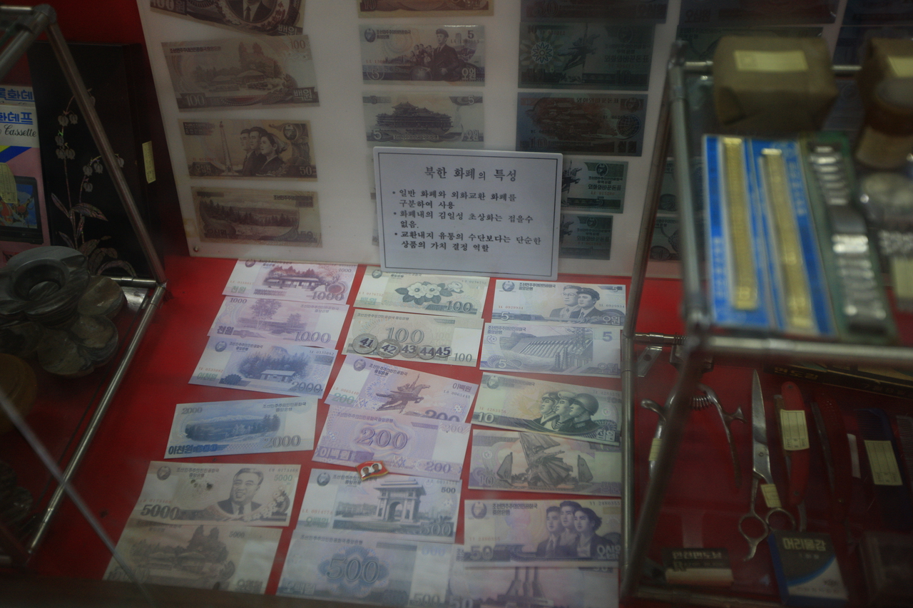 고성통일전망대