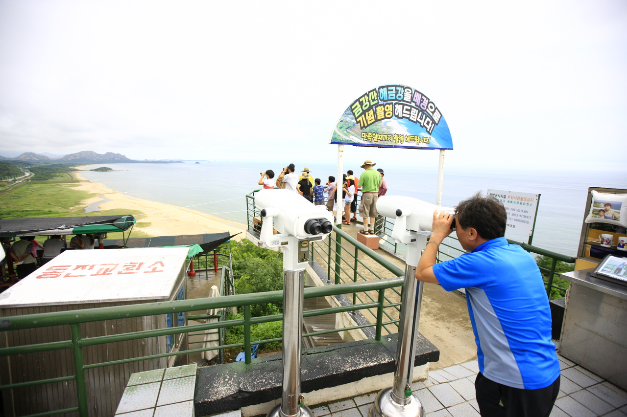 고성통일전망대