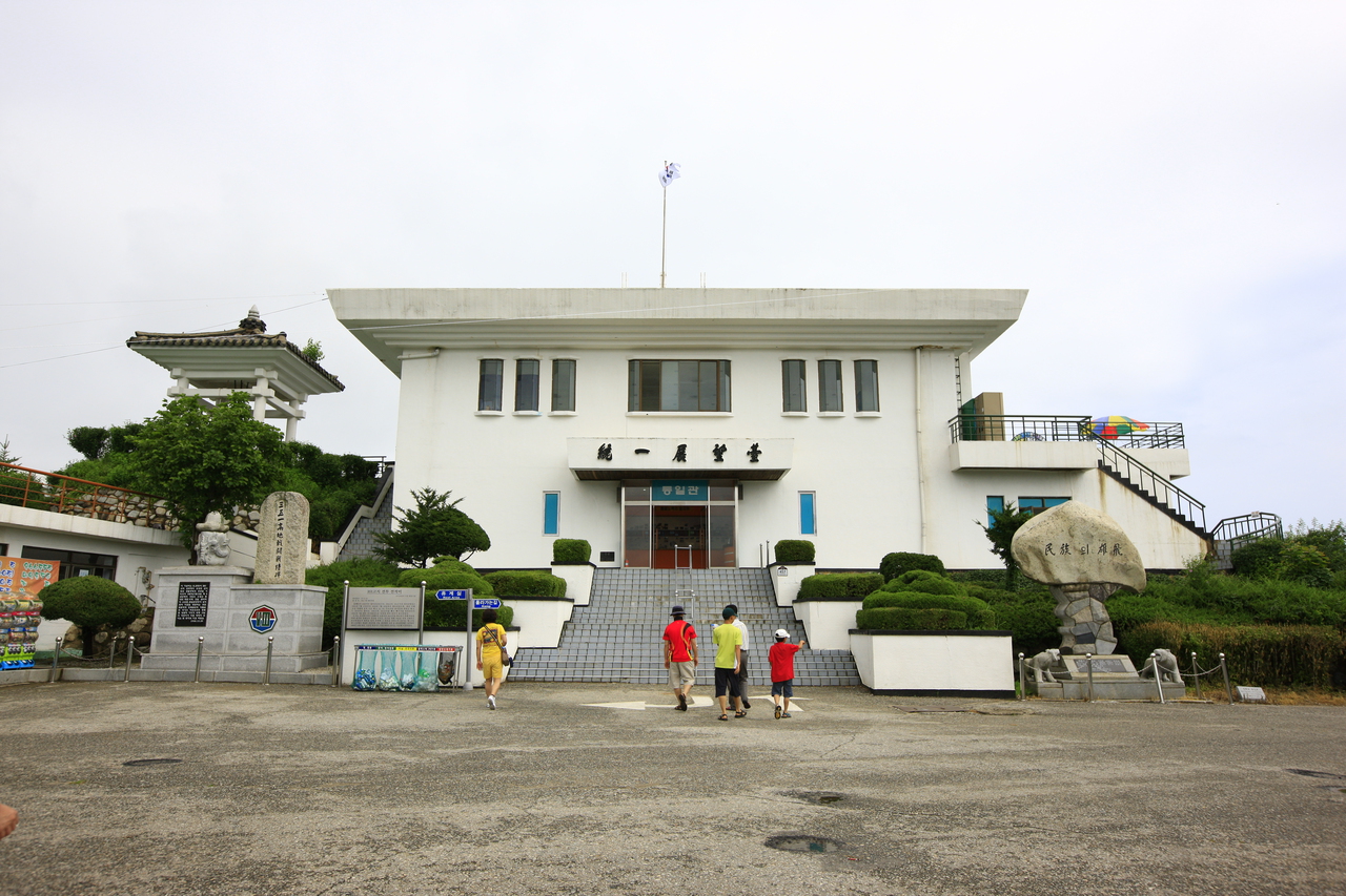 고성통일전망대