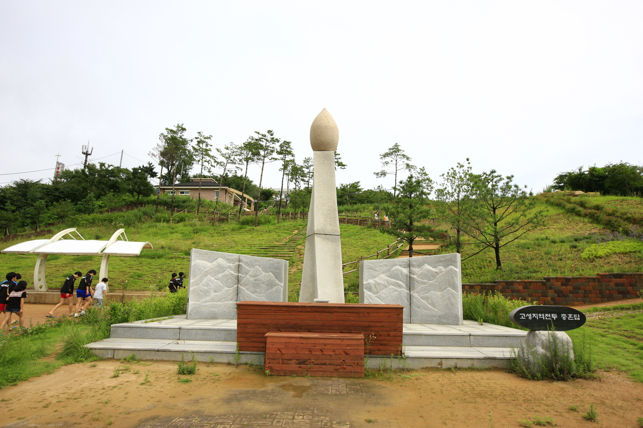 고성통일전망대