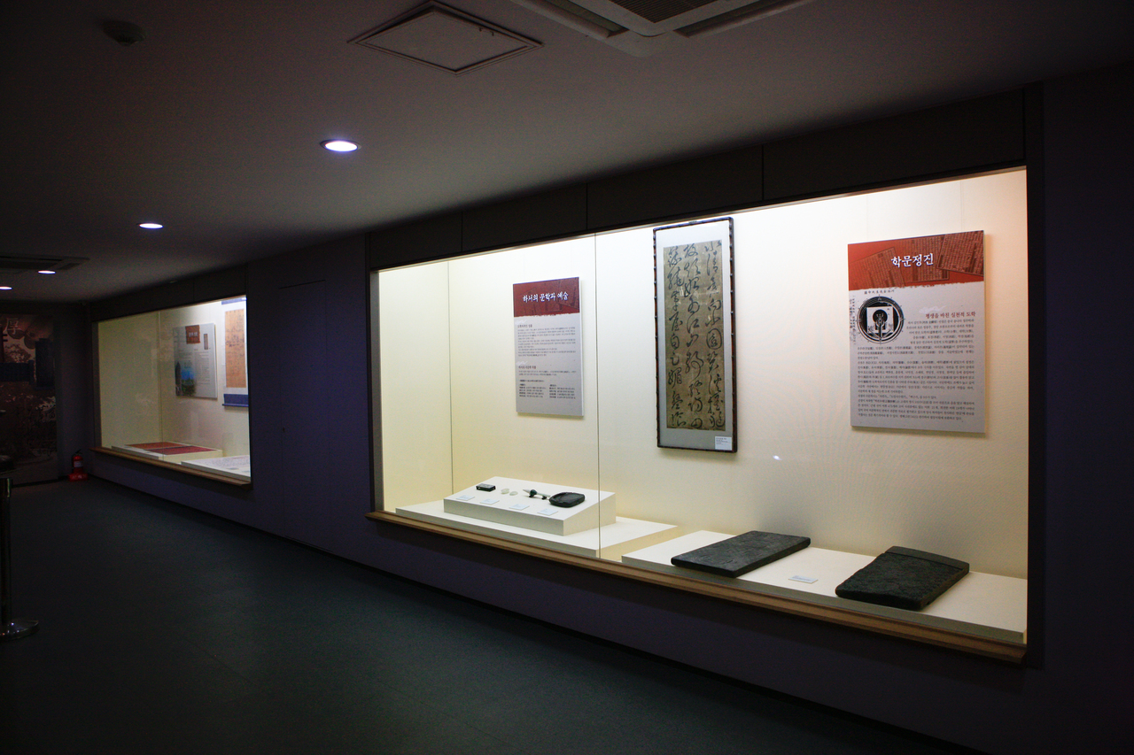 필암서원 유물전시관