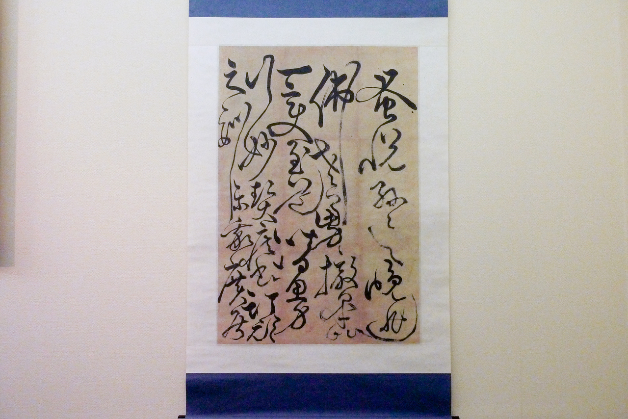 필암서원 유물전시관