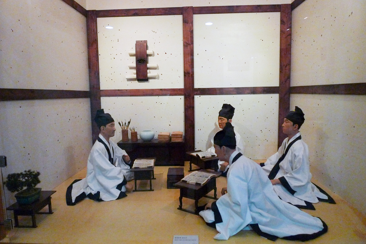 필암서원 유물전시관