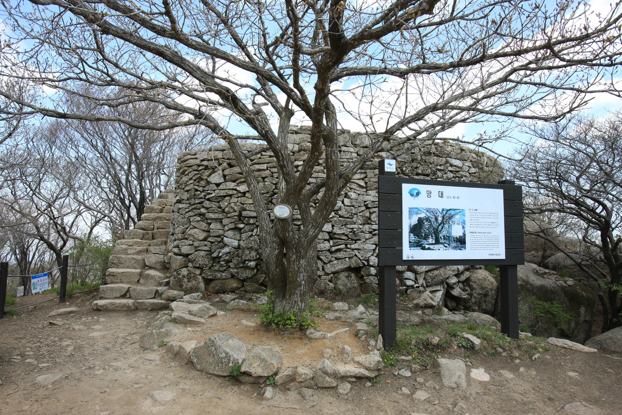 남해금산봉수대