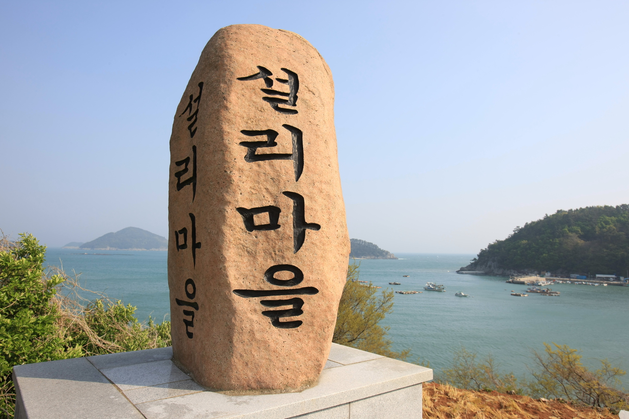 설리해수욕장