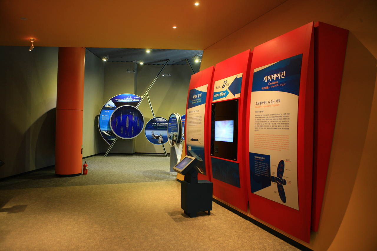 조선해양전시관