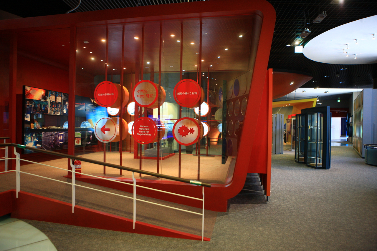 조선해양전시관