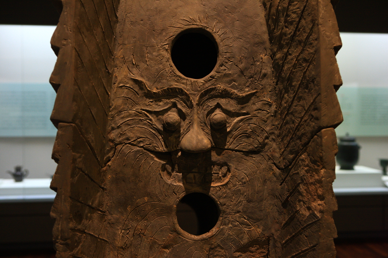 국립청주박물관