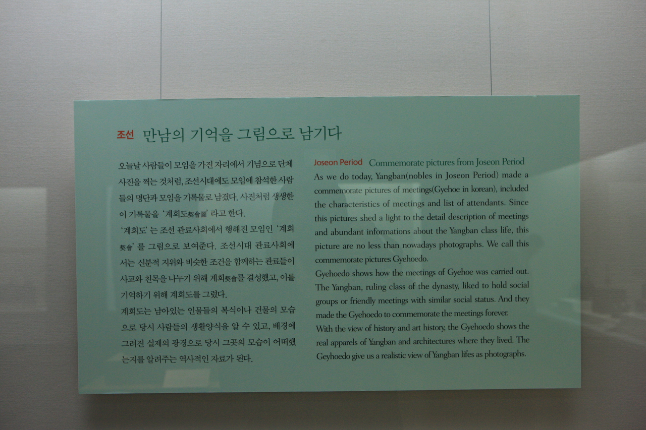 국립청주박물관