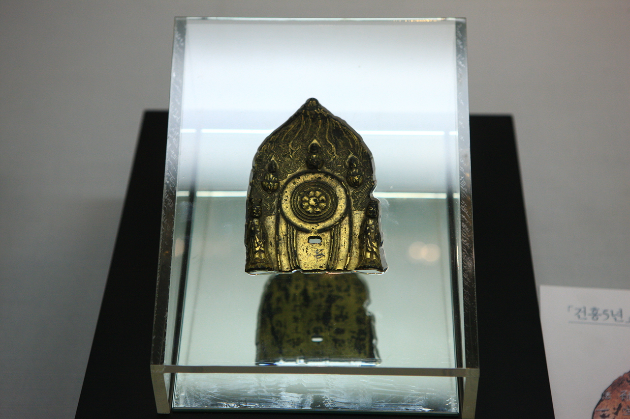 국립청주박물관