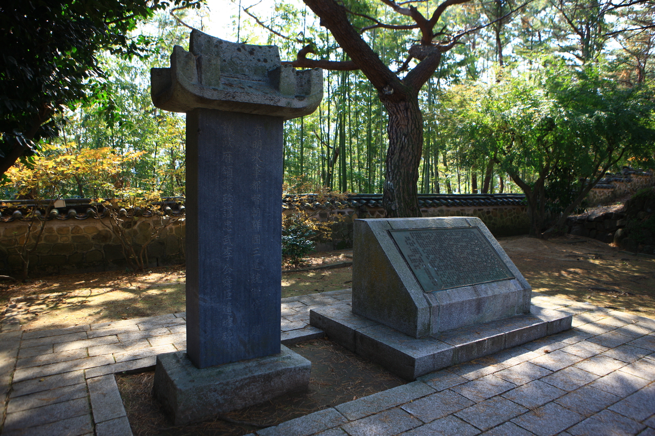 관음포 이충무공 전몰유허