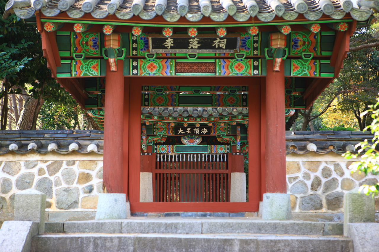 관음포 이충무공 전몰유허