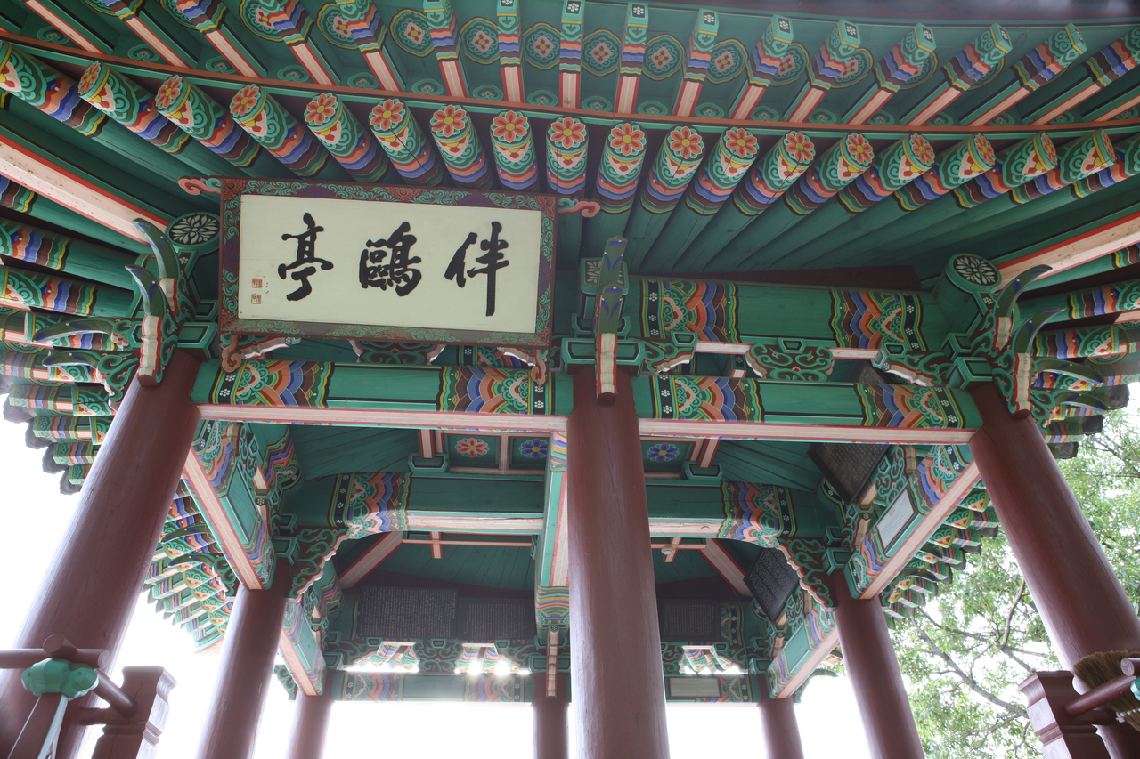 황희선생 유적지