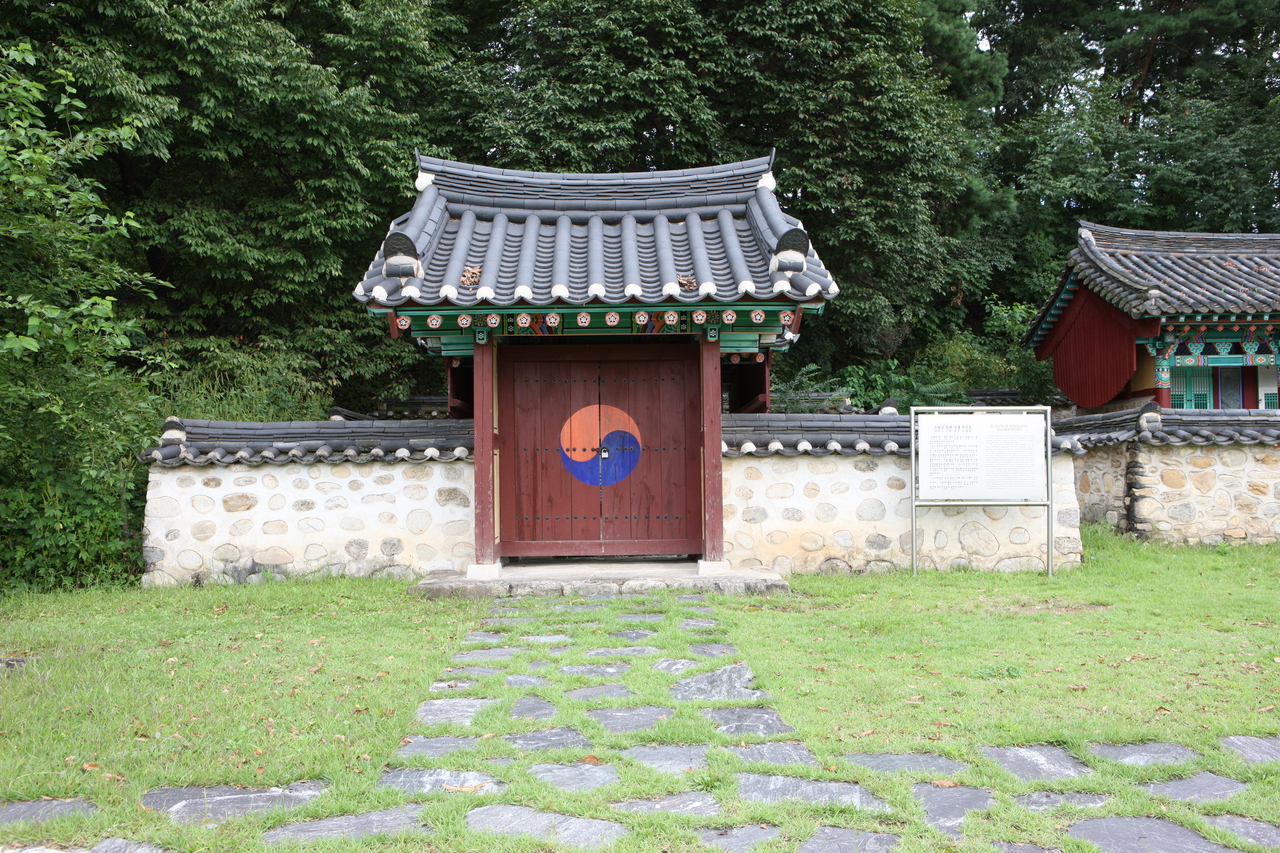 황희선생 유적지