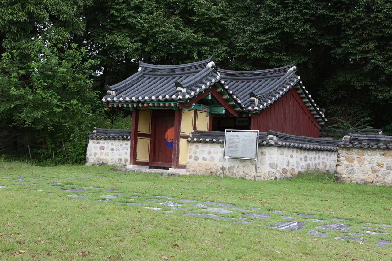 황희선생 유적지