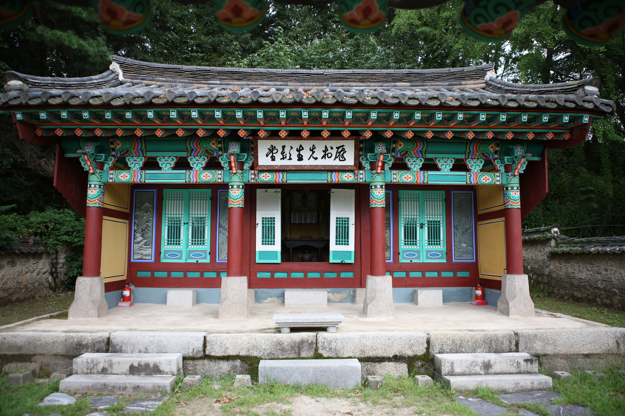 황희선생 유적지