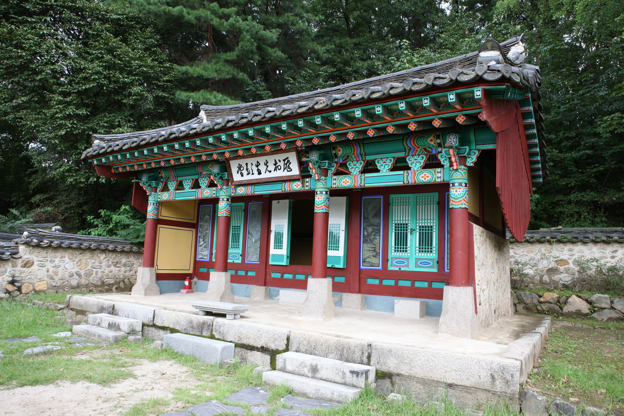 황희선생 유적지