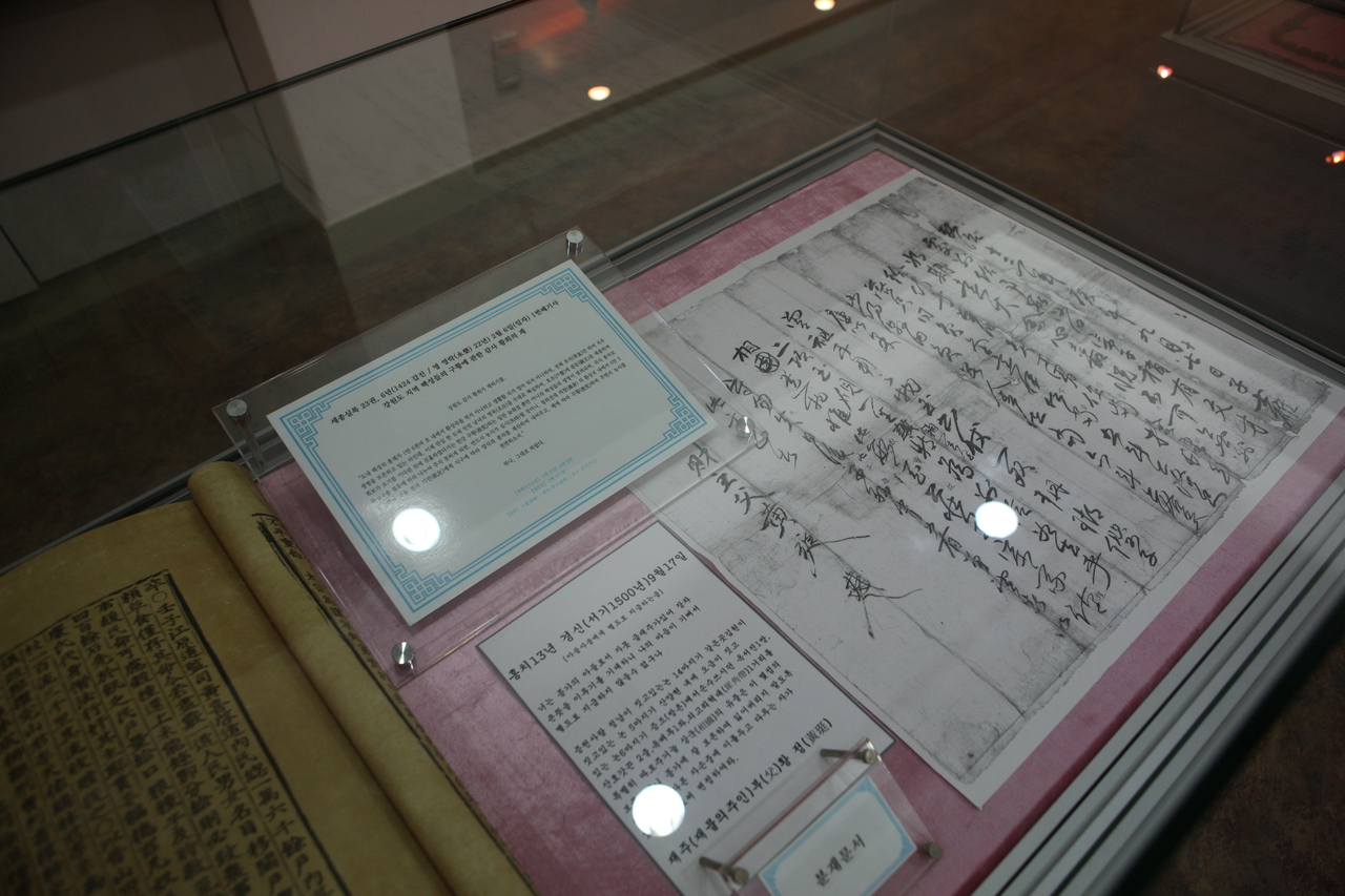 황희선생 유적지