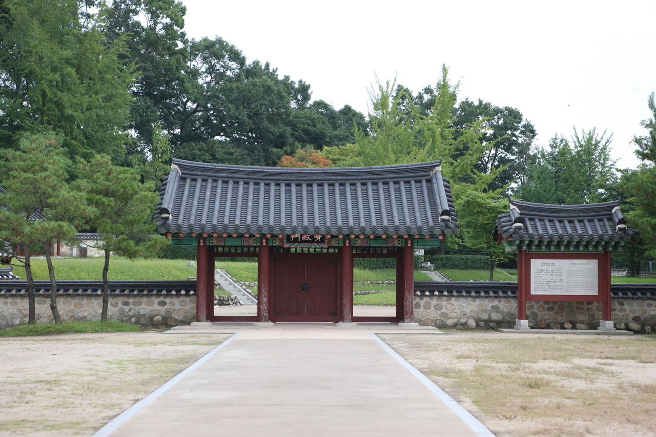 황희선생 유적지