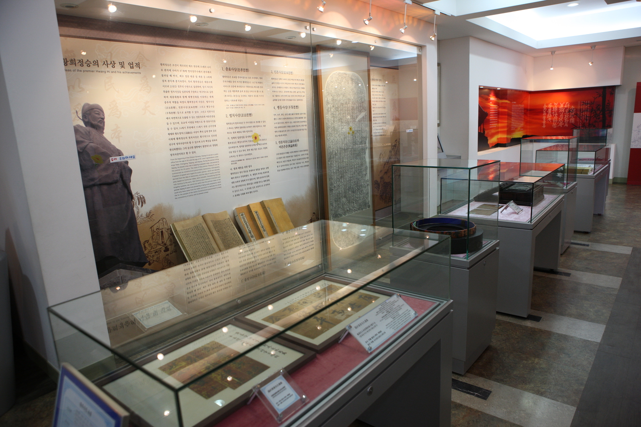 황희선생 유적지