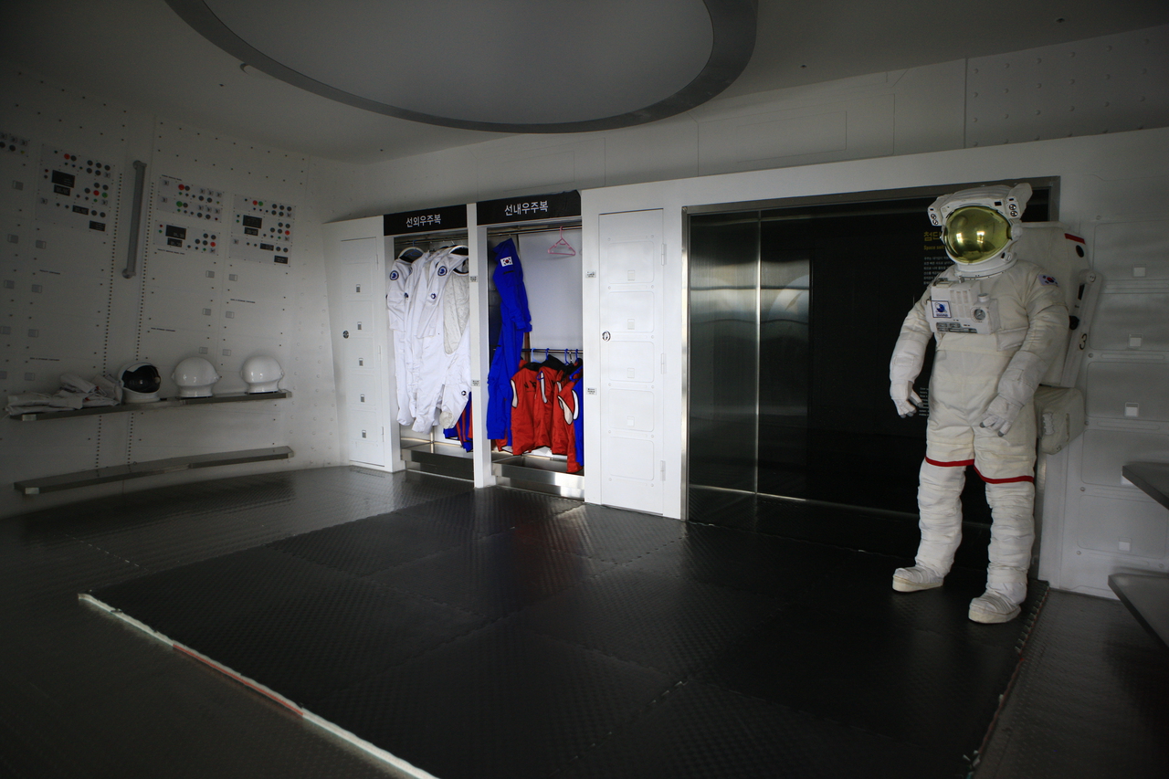 국립고흥청소년우주체험센터