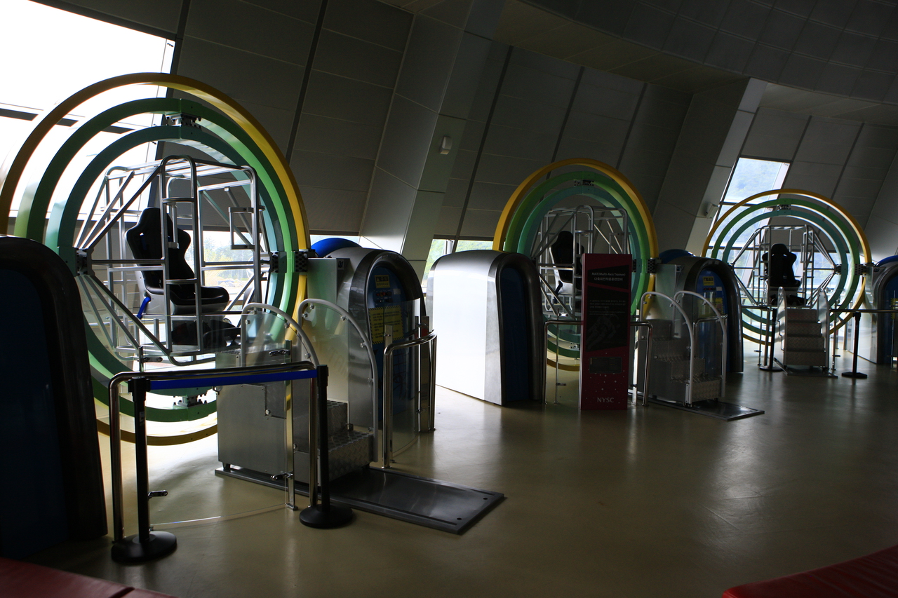 국립고흥청소년우주체험센터