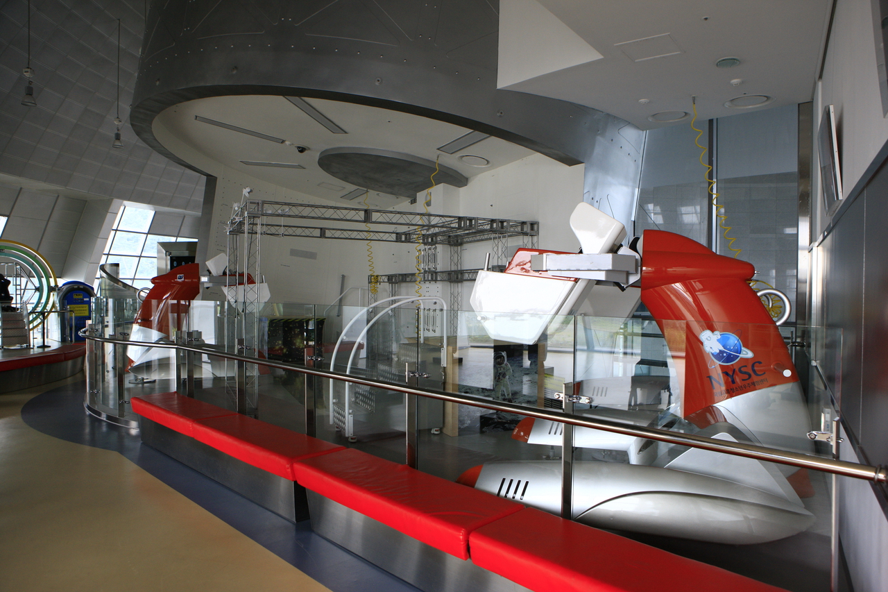 국립고흥청소년우주체험센터