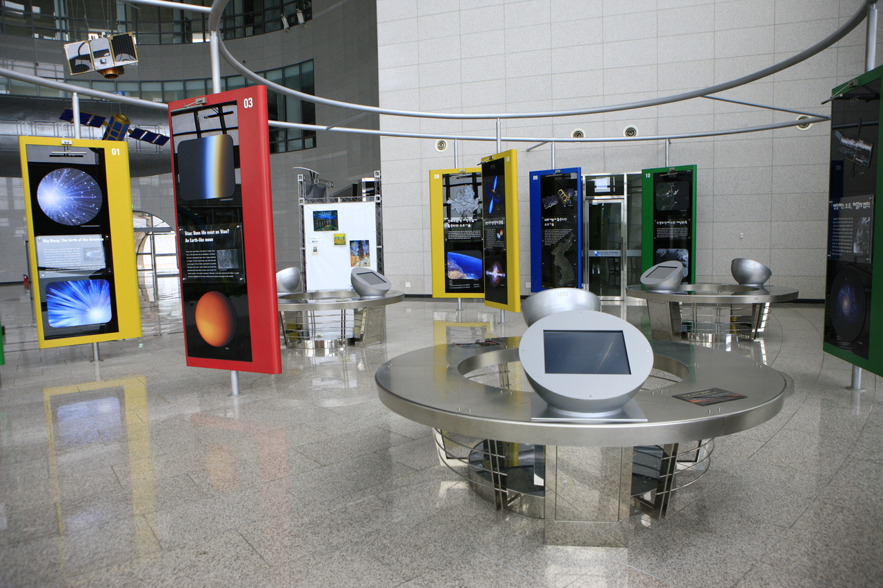 국립고흥청소년우주체험센터