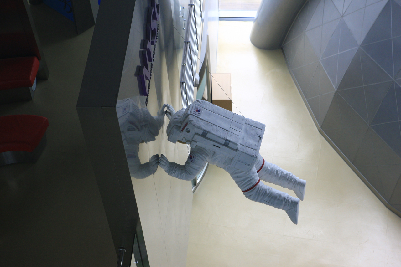 국립고흥청소년우주체험센터