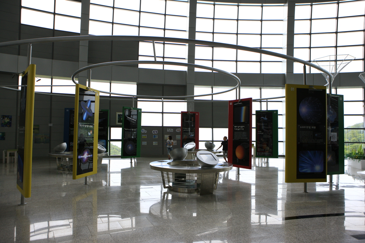 국립고흥청소년우주체험센터