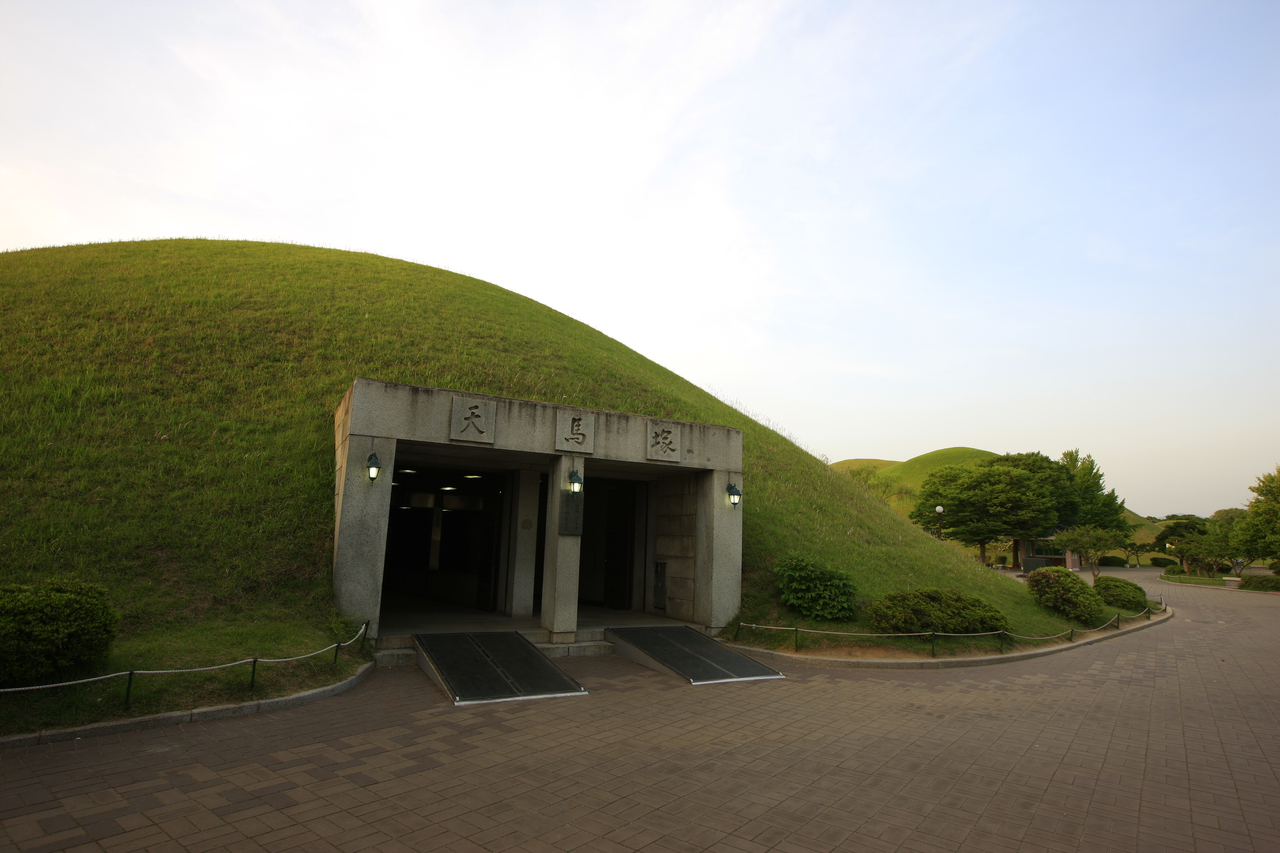 대릉원(천마총)